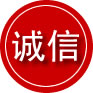 五大连池诚信救援服务