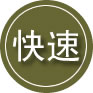 五大连池24小时道路救援