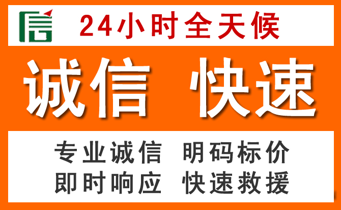 如何制定合理价格策略缓解五大连池道路救援售后压力