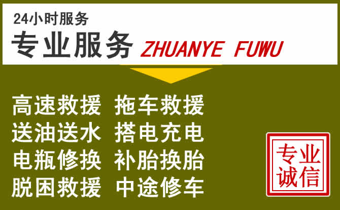 新能源汽车保有量攀升,五大连池道路救援行业未来发展新趋势解析